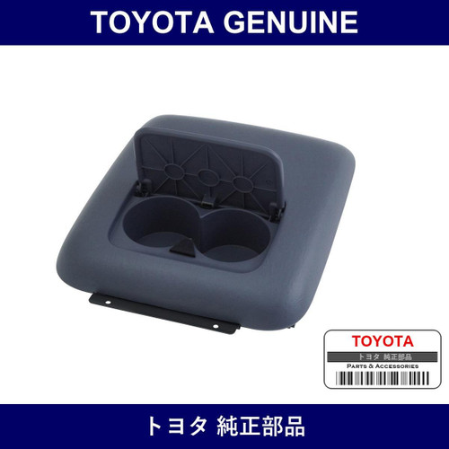 Genuine Toyota Console Box Door - Multiple Part Numbers [Set 58905]