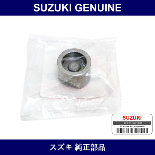 Genuine Suzuki Plunger Steering Rack - Multiple Part Numbers [Set 48534]