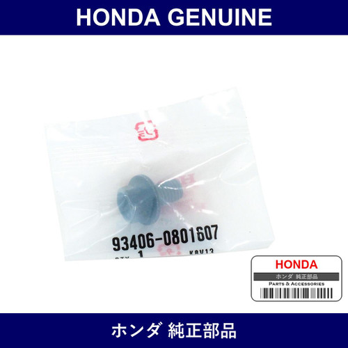 Genuine Honda Bolt Washer 8X16 - Multiple Part Numbers [Set 93406]