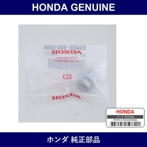 Genuine Honda Bolt Washer 8X16 - Multiple Part Numbers [Set 93406]