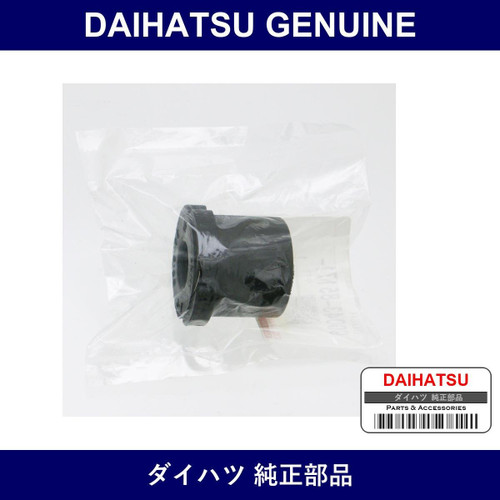 Genuine Daihatsu Rear Spring Bush - Part No. 90043-85088-000 (9004385088000)