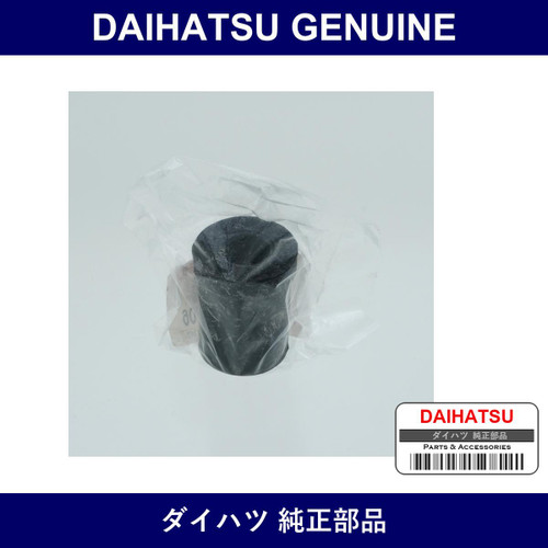 Genuine Daihatsu Rear Spring Bush - Part No. 90043-85088-000 (9004385088000)