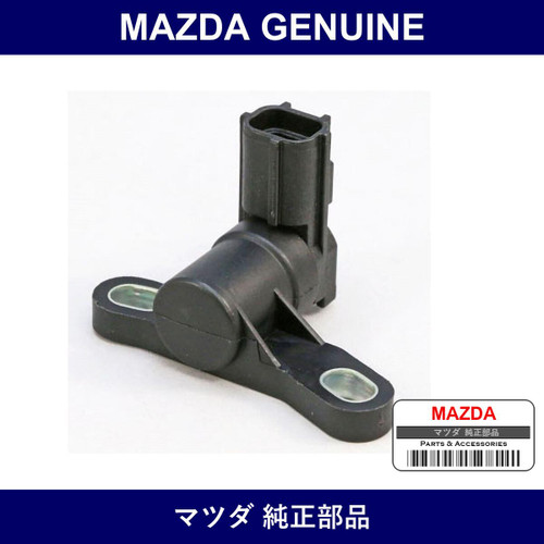 Genuine Mazda Sensor Crank Angle - Part No. L813-18-221A (L81318221A)