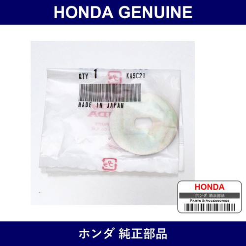 Genuine Honda Washer - Part No. 90555-SF1-000 (90555SF1000)