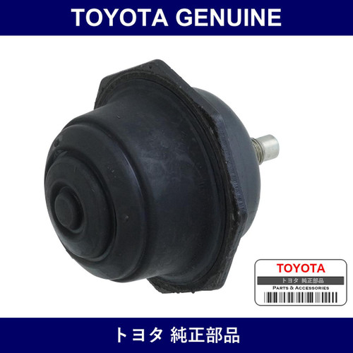 Genuine Toyota Front Spring Bumper - Multiple Part Numbers [Set 48331-B]