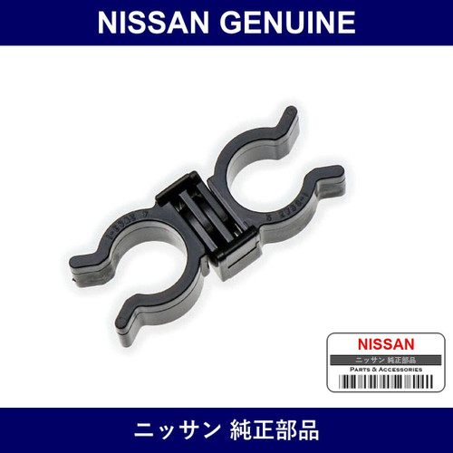 Genuine Nissan Clip Throttle Wire - Multiple Part Numbers [Set 24220]