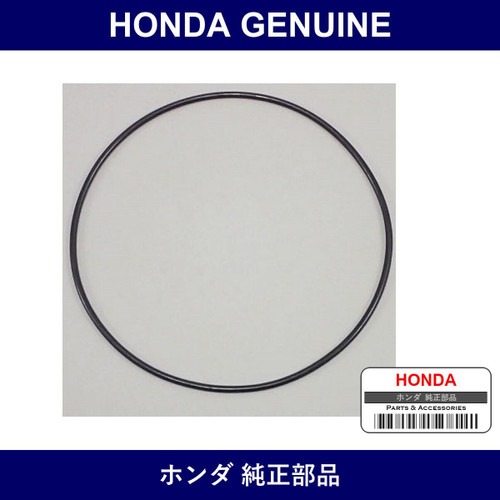 Genuine Honda O-Ring - Part No. 91303-PA9-004 (91303PA9004)