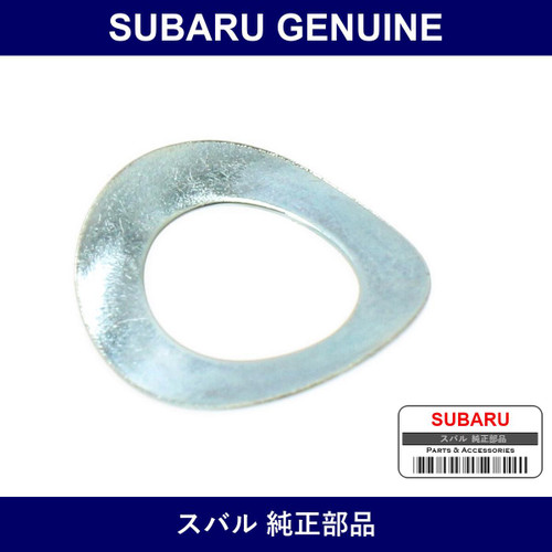 Genuine Subaru Wave Washer Brake - Part No. 625303001 (6253-03001)