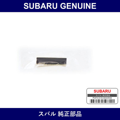 Genuine Subaru Water Bypass Hose - Part No. 807707130 (8077-07130)