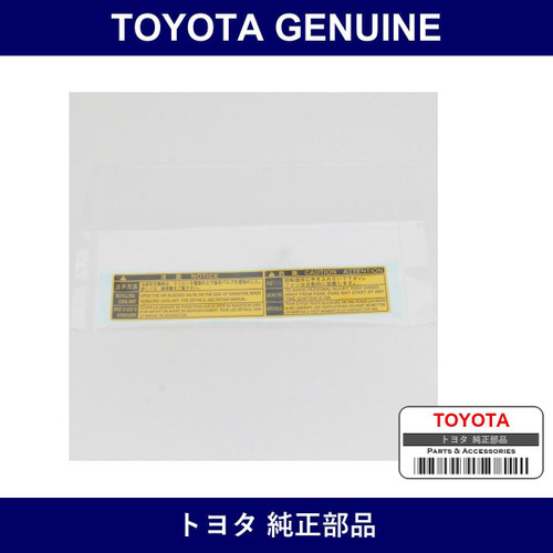Genuine Toyota Label Cooling - Part No. 16793-22010 (1679322010)