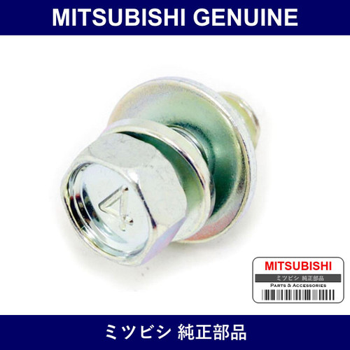 Genuine Mitsubishi Bolt Engine Oil Cooler Line - Part No. MF243649 (MF24-3649)