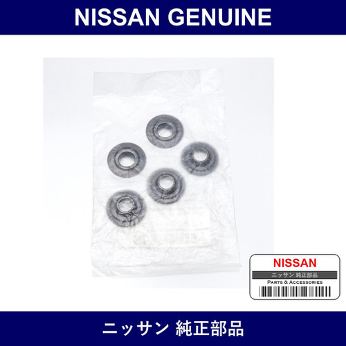 Genuine Nissan Valve Spring Upper Seat - Part No. 13209-H2302 (13209H2302)