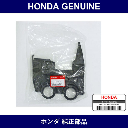 Genuine Honda Timing Cover - Multiple Part Numbers [Set 11840]