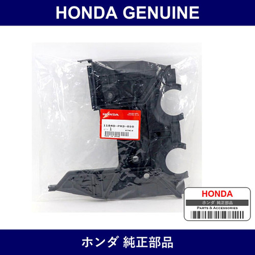 Genuine Honda Timing Cover - Multiple Part Numbers [Set 11840]
