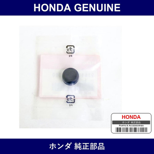 Genuine Honda Cap - Multiple Part Numbers [Set 91611]