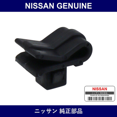 Genuine Nissan Retainer - Part No. 62416-N8200 (62416N8200)