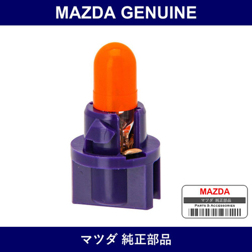 Genuine Mazda Valve A Meter Set - Part No. N066-55-43Z (N0665543Z)