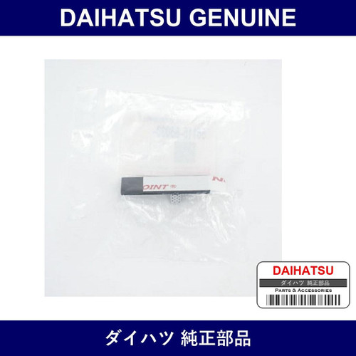 Genuine Daihatsu Stopper Windshield Ga - Part No. 56115-B5030 (56115B5030)