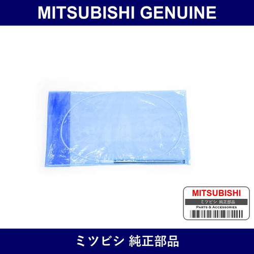 Genuine Mitsubishi Rod Antenna - Part No. MR252200 (MR25-2200)
