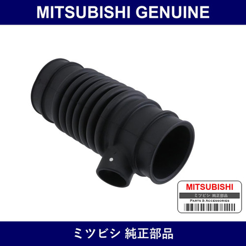 Genuine Mitsubishi Duct Air Cleaner - Part No. MR481471 (MR48-1471)