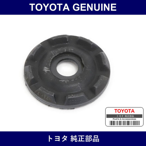 Genuine Toyota Stopper - Multiple Part Numbers [Set 41654-B]