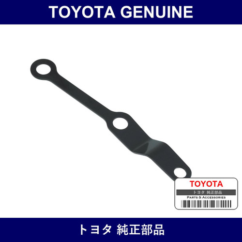 Genuine Toyota Dust Cover Reinforcement Right - Multiple Part Numbers [Set 47786]