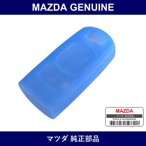Genuine Mazda Advanced Key Case - Multiple Part Numbers [Set C90]