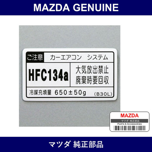 Genuine Mazda Label Caution - Multiple Part Numbers