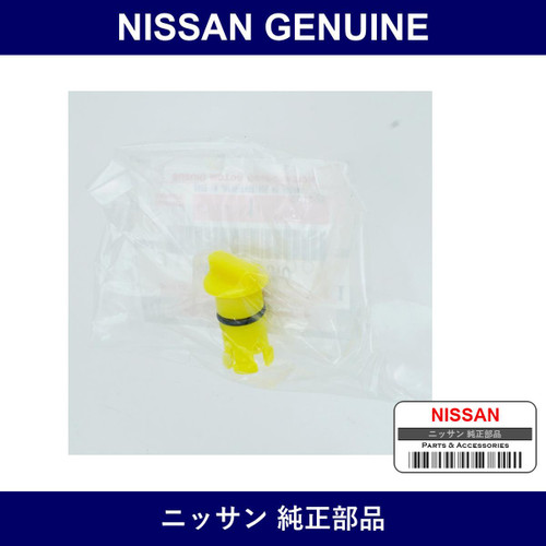 Genuine Nissan Plug - Part No. 31337-4A00A (313374A00A)