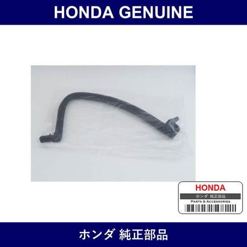 Genuine Honda Weather Strip - Part No. 85180-S2A-902 (85180S2A902)