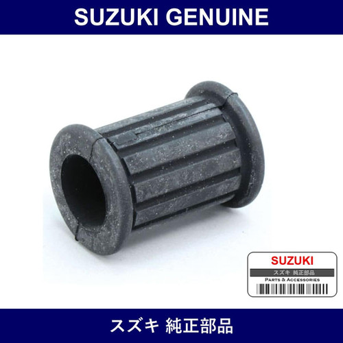 Genuine Suzuki Bush - Multiple Part Numbers [Set 09305]
