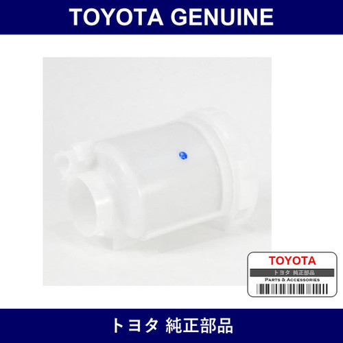 Genuine Toyota Fuel Element - Multiple Part Numbers [Set 23300]