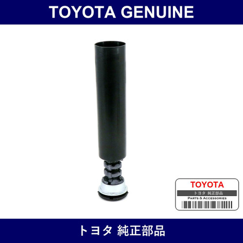 Genuine Toyota R Suspension Support - Multiple Part Numbers [Set 48750]