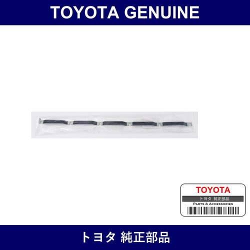 Genuine Toyota Glow Plug Connector No.1 - Multiple Part Numbers [Set 19871]