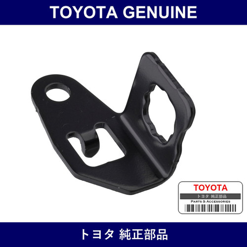 Genuine Toyota Flexible Hose Bracket No.2 - Part No. 47354-60130 (4735460130)