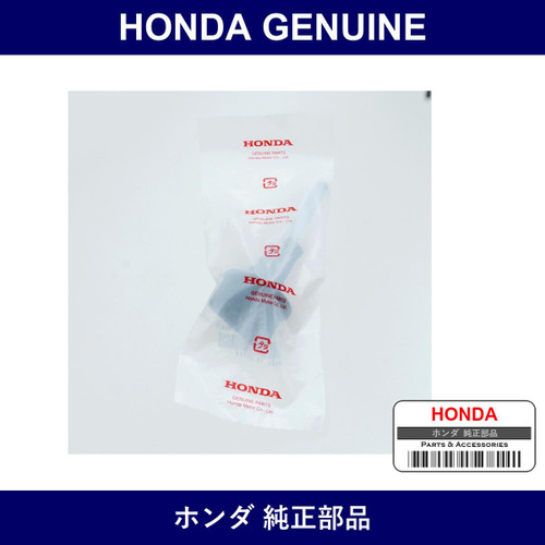 Genuine Honda Bolt - Multiple Part Numbers [Set 74652]