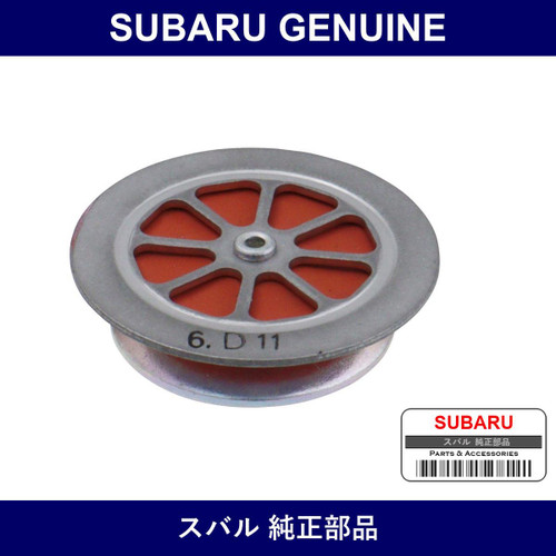 Genuine Subaru Valve Assembly Air Control No.2 - Part No. 22657AA000 (22657-AA000)