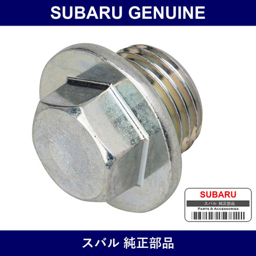 Genuine Subaru Oil Pan Drain Cock - Part No. 807016160 (8070-16160)