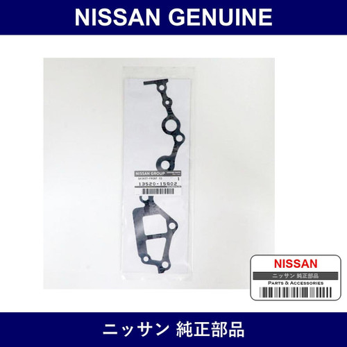 Genuine Nissan Gasket - Multiple Part Numbers [Set 13520]