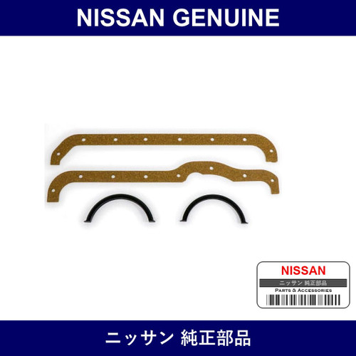 Genuine Nissan Oil Pan Gasket - Part No. 11132-H5025 (11132H5025)