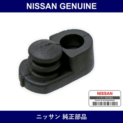 Genuine Nissan Cover Door Switch - Part No. 25368-0V000 (253680V000)