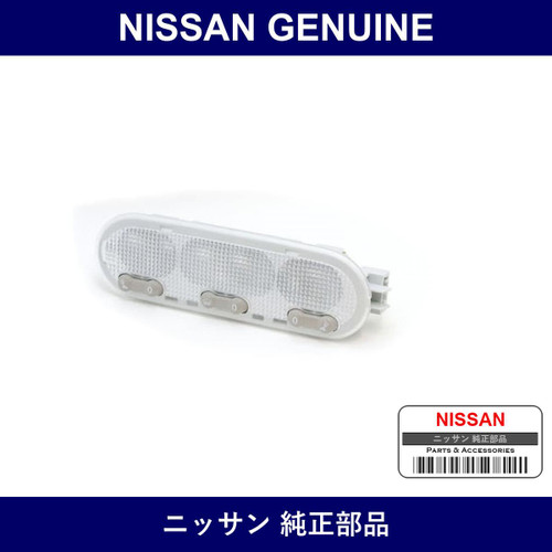 Genuine Nissan Room Lamp - Multiple Part Numbers [Set 26430]