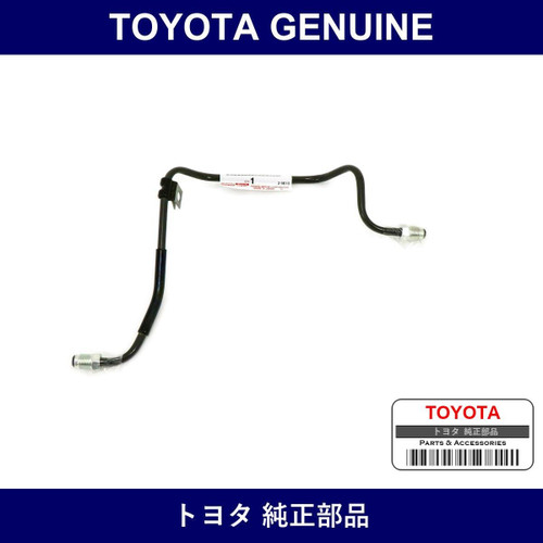 Genuine Toyota Tube Connector To Flexible Hose Tube - Multiple Part Numbers [Set 31489]