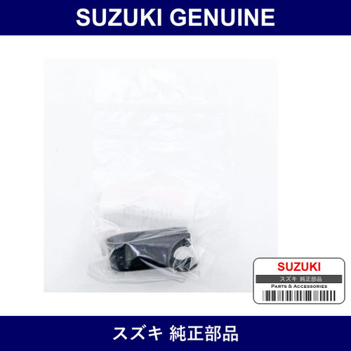 Genuine Suzuki Rear Wiper Arm Cap - Multiple Part Numbers [Set 38315]