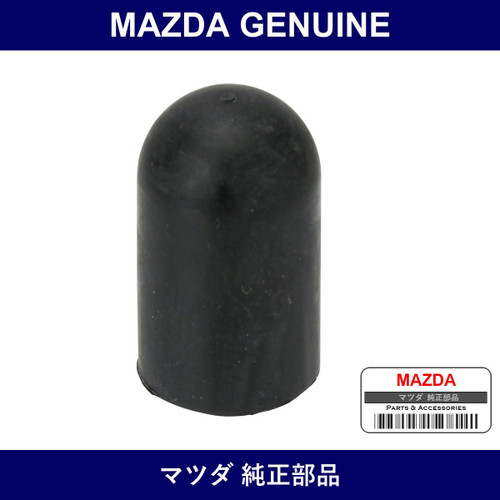 Genuine Mazda Cover Blind C. Block - Part No. B660-10-328 (B66010328)