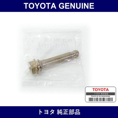 Genuine Toyota Pin Cylinder S - Multiple Part Numbers [Set 47715]
