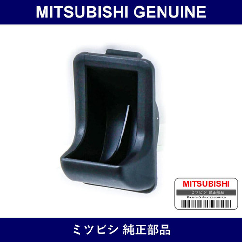 Genuine Mitsubishi Coin Holder - Part No. MB562250 (MB56-2250)