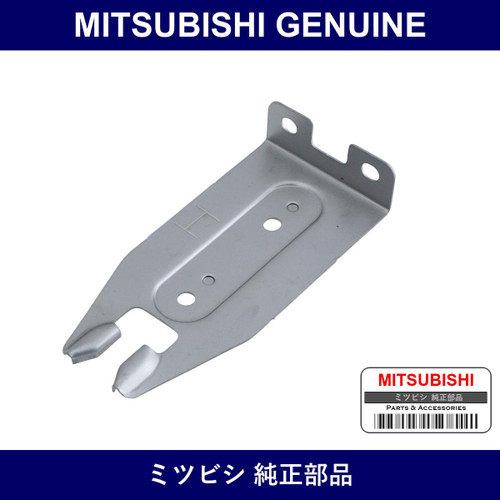 Genuine Mitsubishi Bracket Equip - Part No. MR330703 (MR33-0703)