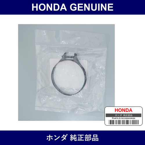 Genuine Honda Band - Multiple Part Numbers [Set 95018-B]