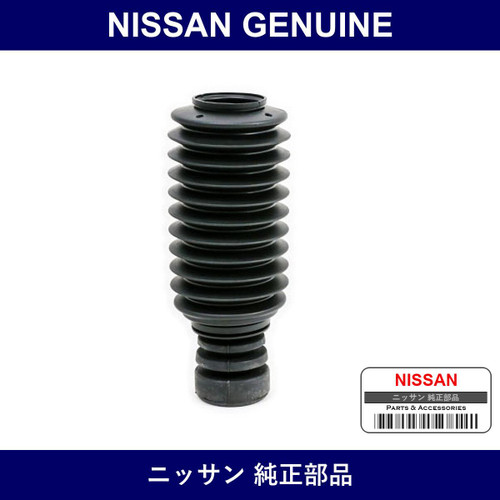 Genuine Nissan Front Shock Bumper - Part No. 54050-10V00 (5405010V00)